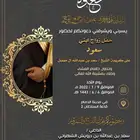 دعوة زواج ب20 ريال فقط