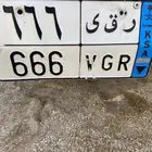 للبيع لوحتين مميزه رقم مكر
