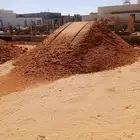 توريدات الرمل الابيض والاحمر بطحاء لياسه خرسانه