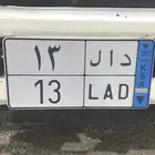 لوحه البيع نقل