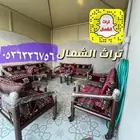 كراسي كويتية - كراسي مركاز - كراسي خارجية