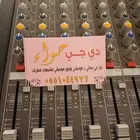 ديجي
