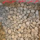 اقراص العود الموروكي الطبيعي