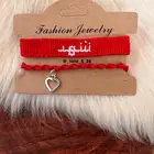 أساور نسائيه من قطعتين بأسمك على حسب الطلب