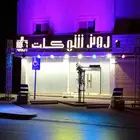 افتتاحات. تراس. سيتي كلر. بيمات. لدات.قوس بلون.صوتيات.شاشات