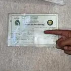 ورقة جمرك اكس ميه