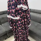 شرشف صلاه