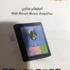مقوي صوت امبليفير جداري خطين