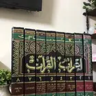 الكتاب هذا غير متؤفر تم البيع