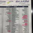 فني فحص سيارات بالشرقية