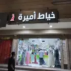 حروف بارزه - ستيكرات - جميع الخدمات الاعلانية