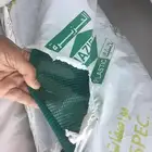 شبك ظل أو ساتر زراعي روكلين أخضر وبيج