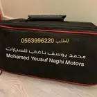شنطة السلامة لسيارتك وكالة وجدي ه كليا بسعر