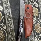 ردادي اوكابي