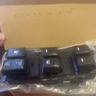 ازرار تحكم نوافذ كيا معظم سيارات كيا