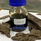 دهن عود تراد الحطب