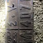 لوحة سياره قديمه للبيع