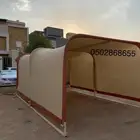 مظلات سيارات