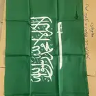 علم المملكه بعدة مقاسات