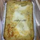 اكلات ام البنات