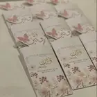 توزيعات مواليد