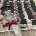 علب قهوة باردة او عصير لحفلات التخرج
