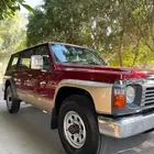 مباع