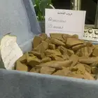 بخور مروكي فاخر بييوور