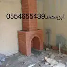 بناء مشابات