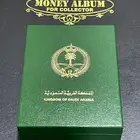 وسام تحرير الكويت