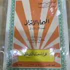 قديم كتب مدرسيه