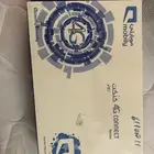 موتر موبايلي