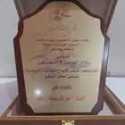 دروع تذكارية للحفلات والمناسبات الخاصة