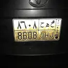 لوحة رقمين وحرفين تشابه. ح. ه. ح 8608