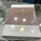 بجائم شتوية بسعر الجملة