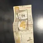 عشرة ريال
