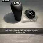 رمان قير لآند