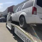 سطحه شقراء