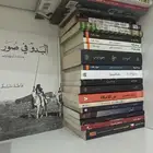 كتب للبيع