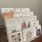 رف بطاقات بيع