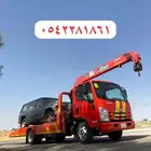 سطحه عنيزة الوادي