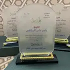 دروع تذكارية بخصم خاص للكميات