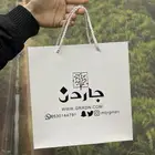 طباعة على الأكياس