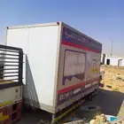 حافضه دينه طول اربعه متر ونص