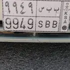 لوحة مميزة للبيع