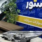 شمعة فورتنشر من 2016-2020