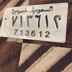 لوحات قديمه تراثيه