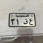 للبيع لوحة