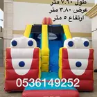 زحليقة مع نطيطة تأجير ب 450 ريال عروض العودة للمدارس