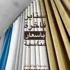 ستائر رول